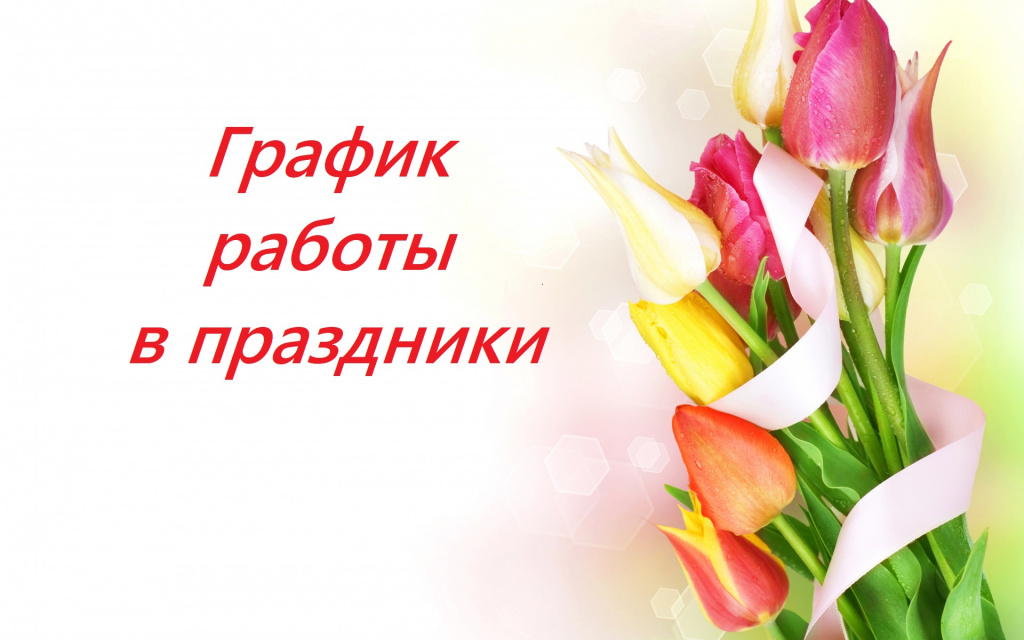 tulips-flowers-tyulpany-buket-71731.jpg tulips-flowers-tyulpany-buket-71731.jpg