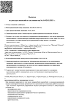 03.03.2021_mini.jpg 03.03.2021_mini.jpg