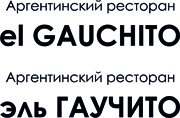 logo_elGauchito.jpg logo_elGauchito.jpg